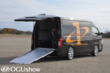 1BOXNETWORK CARAVAN 「ワイドスーパーロングアルミスロープ 1BOXNETWORK CARAVAN 「ワイドスーパーロングアルミスロープ