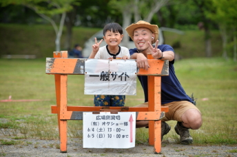 パパとママと楽しいキャンプの思い出・・・子供たちの最高の笑顔！