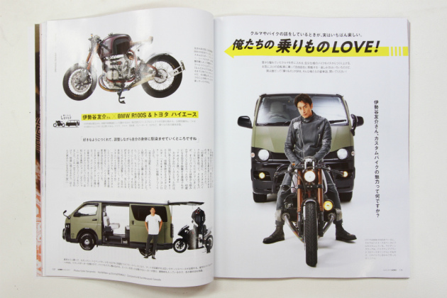 伊勢谷友介さんがuomo8月号の 俺たちの乗りものlove で愛車紹介 トランポ ハイエース他 内装設計 カスタム施工 製造販売 オグショー Do Blog ドゥブログ 伊勢谷友介さんがuomo8月号の 俺たちの乗りものlove で愛車紹介 トランポ ハイエース他 内装設計 カスタム施工 製造販売 オグショー Do Blog ドゥブログ
