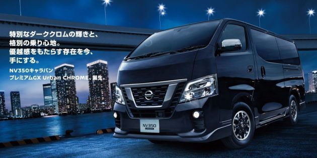 NV350CARAVAN プレミアムGX Urban CHROME