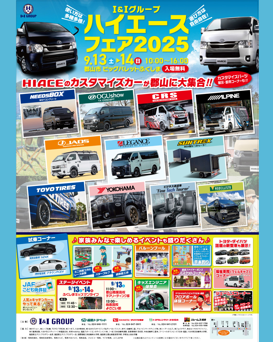トランポ専門店/トランスポータープロショップ OGUshow