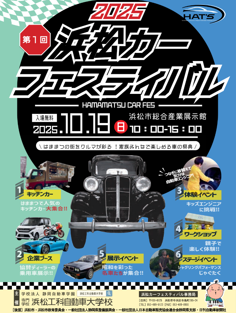 トランポ専門店/トランスポータープロショップ OGUshow