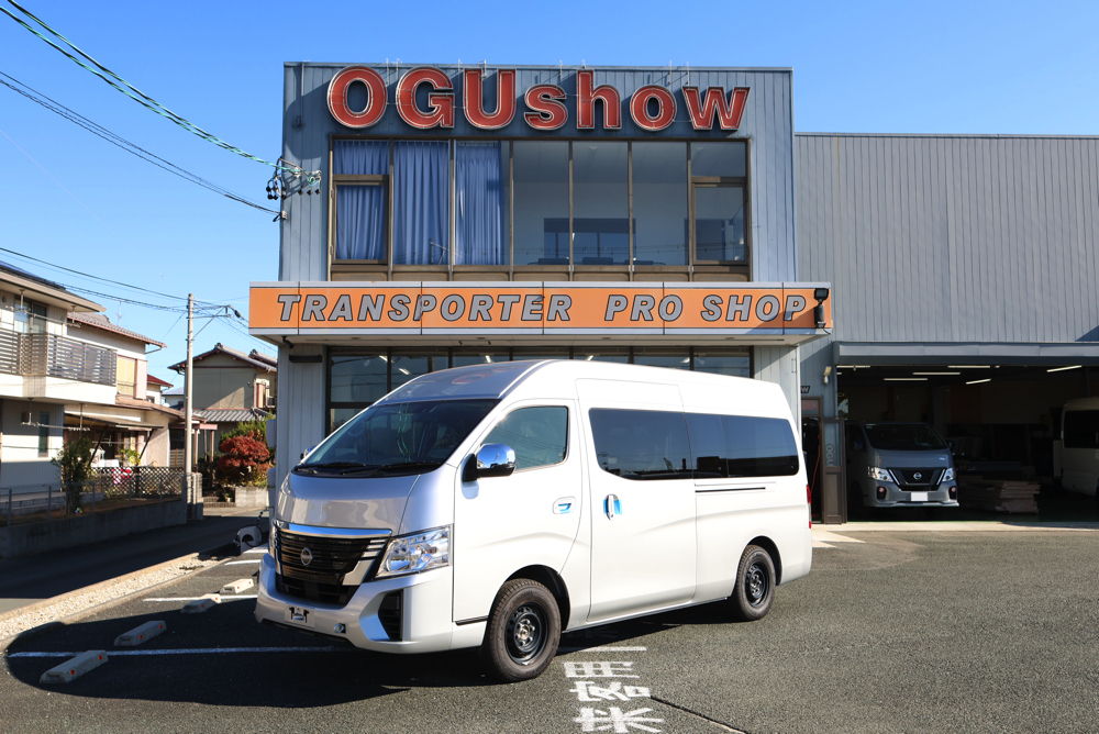 トランポ専門店/トランスポータープロショップ OGUshow（オグショー）