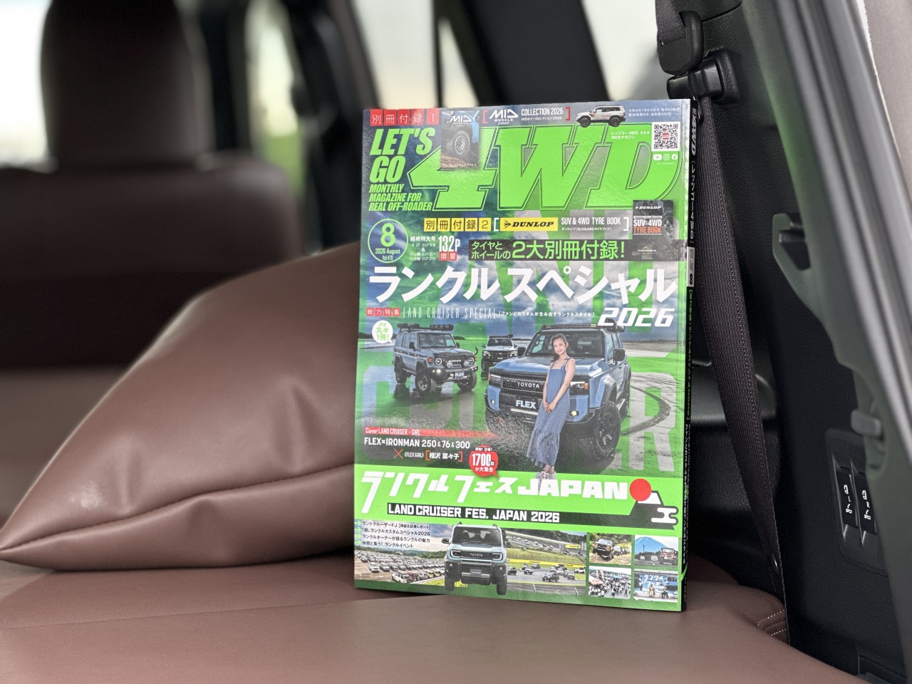 ベッドキット/ESベッドシステム：トヨタ ランドクルーザー300