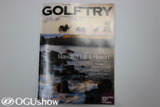 ゴルフを楽しんでいる方へ!トランポの使い方提案!!「GOLFTRY46」に掲載