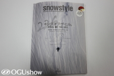 スノーボード雑誌「snowstyle」12月売りにウィンタートランポ紹介掲載！