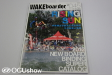 ウェイクボード情報マガジン：WAKEboarderMAGAZINE #045