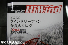 ウィンドサーフィン雑誌「ハイウィンド」に浅野則夫選手コラムが掲載！