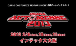 大阪オートメッセ2013INインテックス大阪：新型キャラバン2台出展