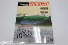 ウィンドサーフィン雑誌：ハイウィンド「サポートサーファー掲載」