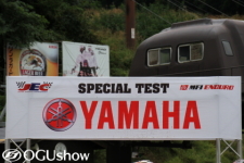 GREEN ROAD JAPAN2013　第2回ニッポンバイクミーティング in 佐久パラダ