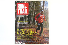 RUN＋TRAIL Vol.7　トレイルランニング専門誌：相馬剛選手