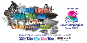 関西・関東でイベント同時開催！オグショーはどちらも出展します！