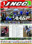 JNCC爺ヶ岳AAGP最終戦!オグショースタッフも参戦決定。