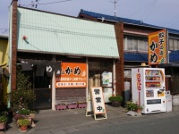 浜松餃子：浜松市お食事「餃子の店かめ」