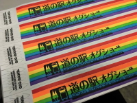 道の駅オグショー限定グッズも販売します！リストバンドも完成☆