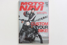 バイク専門誌「MOTO NAVI」発売されました！