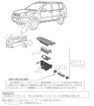 E25キャラバンなど11車種のリコール (2000から2009年生産車の一部)