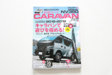 NISSAN NV350 CARAVAN fan Vol.6発売！