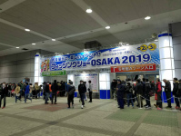 フィッシングショーOSAKA来場者数!