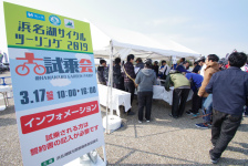 浜名湖サイクルツーリング2019&大試乗会にNV200バネット展示