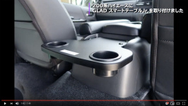 GLADスマートテーブルJr.を取り付けました!
