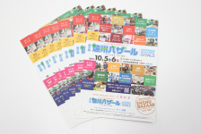 第9回遠州バザール〜今と未来をつなぐ場所〜出展決定！