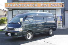 中古車 平成14年式 ハイエース スーパーロング特装車 4WD