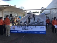 移動式循環リサイクルカーお披露目式!中日新聞でも紹介いただきました