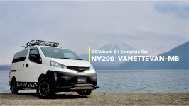 動画紹介！オグショーコンプリートカーNV200バネット バン-MB