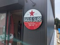 御前崎にOPEN！マリンスポーツのお店「BAGUS SURF」