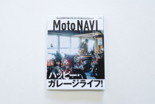 バイクの専門誌「Moto NAVI 2022 WINTER No.115」発売中！