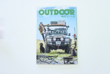 OUTDOOR あそびーくる vol.16にTOUGH SPEC CONCEPT掲載