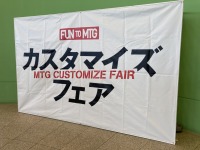 MTGカスタマイズフェア2022ご来場ありがとうございました！