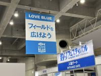 【釣りフェスティバル2023】ご来場ありがとうございました！