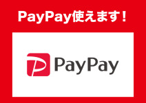 オグショー店頭支払いにPayPayを導入しました！