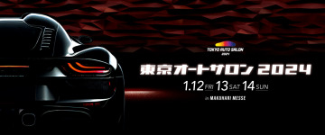 「TOKYO AUTO SALON 2024」へ出展が決定しました！