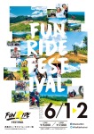 FUN RIDE FESTEIVAL2024開催！今年も出展＆参加します