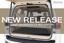 【NEW RELEASE】ランドクルーザーパーツにベージュレザー登場