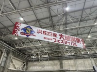 オグショーデモカー3台を展示！浜松日産大感謝祭