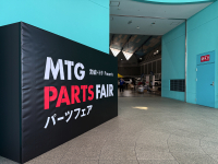 本日より開幕！MTGパーツフェア2025in夢メッセみやぎ