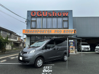 1日コースでNV200バネットマルチベッドにサイドオーニングをカスタム