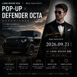 POP-UP × DEFENDER OCTA EXPERIENCEで110用ベッドキットを初お披露目