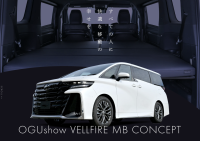 OGUshow VELLFIRE MB CONCEPT